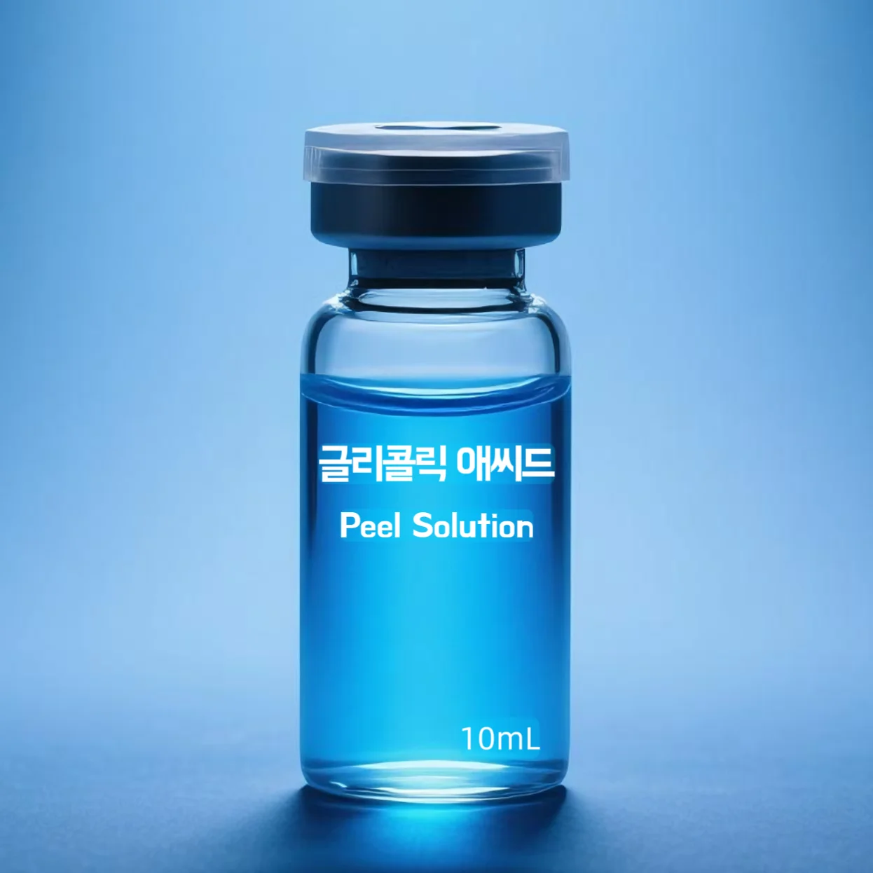 

글리콜릭 애씨드 20 30 35 50 70 10ml Professional Use Only Non-Cosmetic