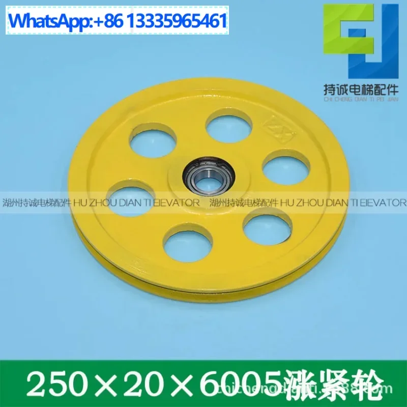

Suitable for Otis, Thyssen elevator tension wheel 250 * 20 * 6005 Bollinger bottom pit tension rope wheel device