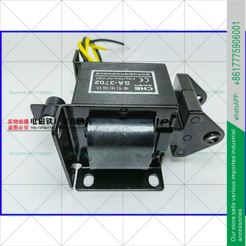 SA-3702 AC traction electromagnet 220V push-pull type, suction 5KG 20mm