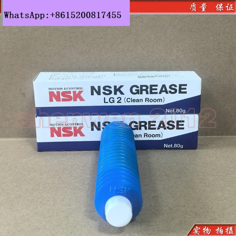 NSK LG2 GREASE SMT Graxa especial para rolamento de parafuso de trilho guia para sala limpa 80G