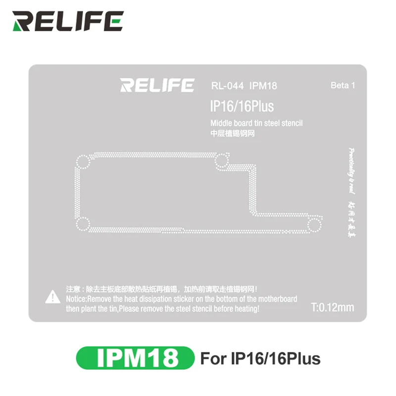 RELIFE BGA Reballing Stencil for IP16 16Plus 16Pro ProMax A18 A18Pro IPZ15 IPM18 IPM19 Motherboard Middle Layer Solder Tin Net