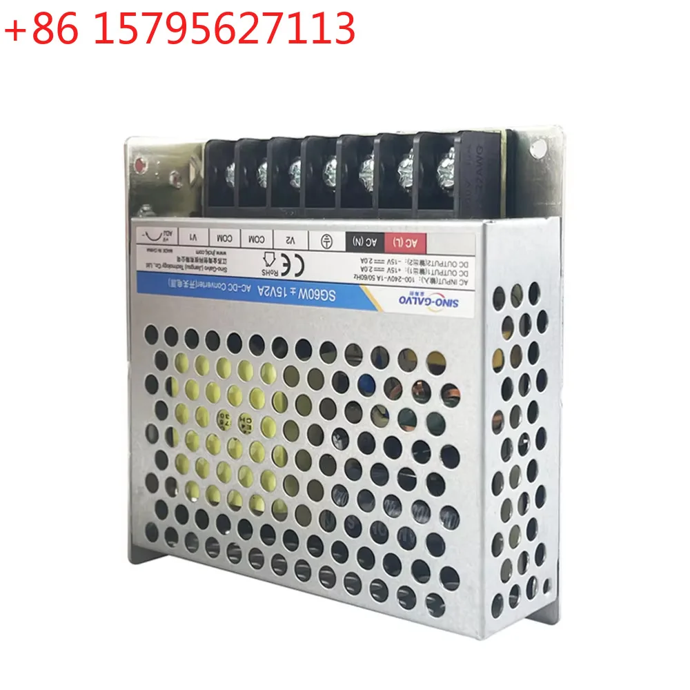 Laser marking machine galvanometer power supply SG60W ± 15V 2A is suitable for Jinhaichuang galvanometer scanning head