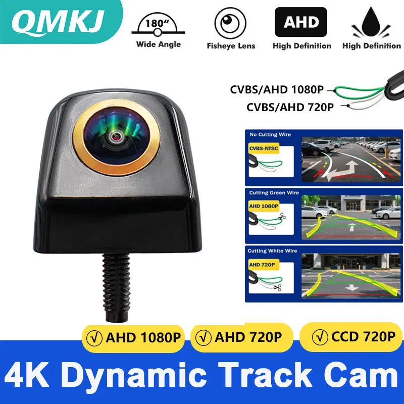 4K1920*1080P AHD Dynamic Trajectory Vehicle Rear View Camera Vehicle Parking Reverse fisheye lens Plug and Play universal