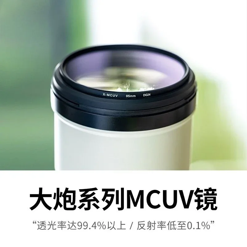 Cannon lens MCUV mirror for 77 112mm ultra telephoto cannon lens