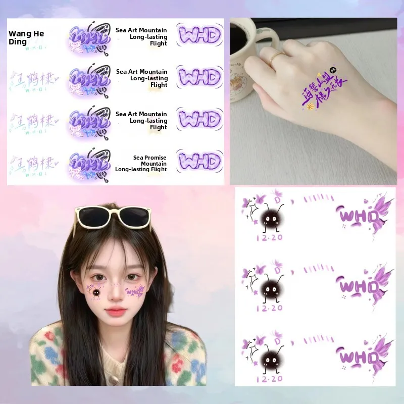 Wang Helid Tattoo S…