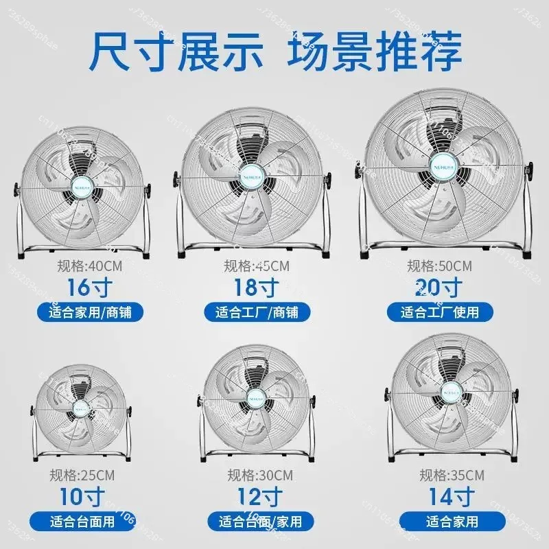 Detachable Easy Clean Floor Fan Leakage Proof Design High Power Low Noise Motor Commercial Household Factory 10-20 Inch