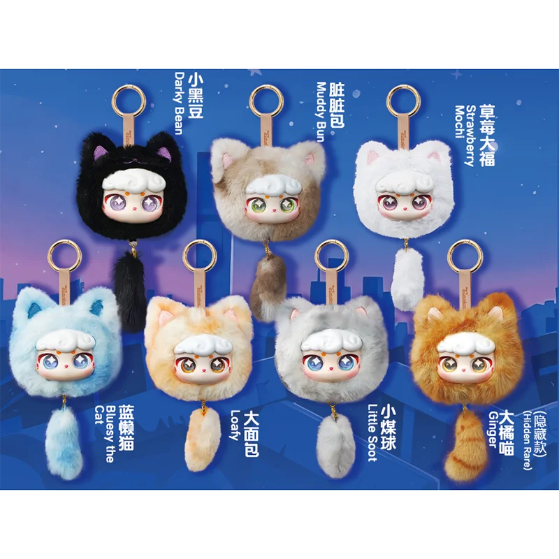 Genuíno sorte meow iv série caixa cega bonito mini vinil boneca de pelúcia saco pingente decoração brinquedo na moda surpresa meninas crianças presente