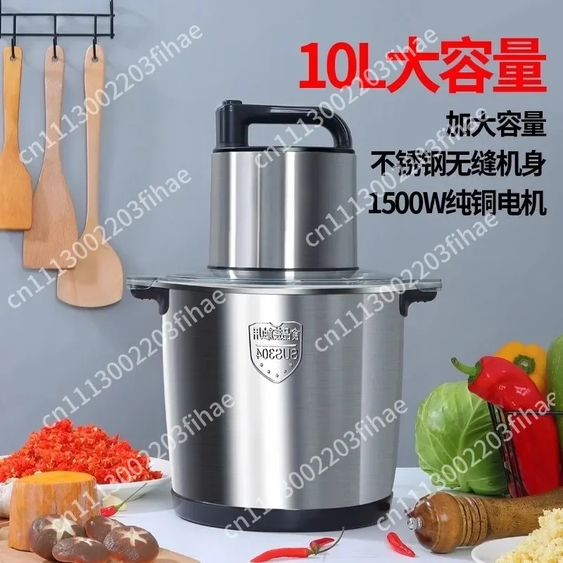High power household and commercial meat grinder 6L 1200W meat grinder large capacity