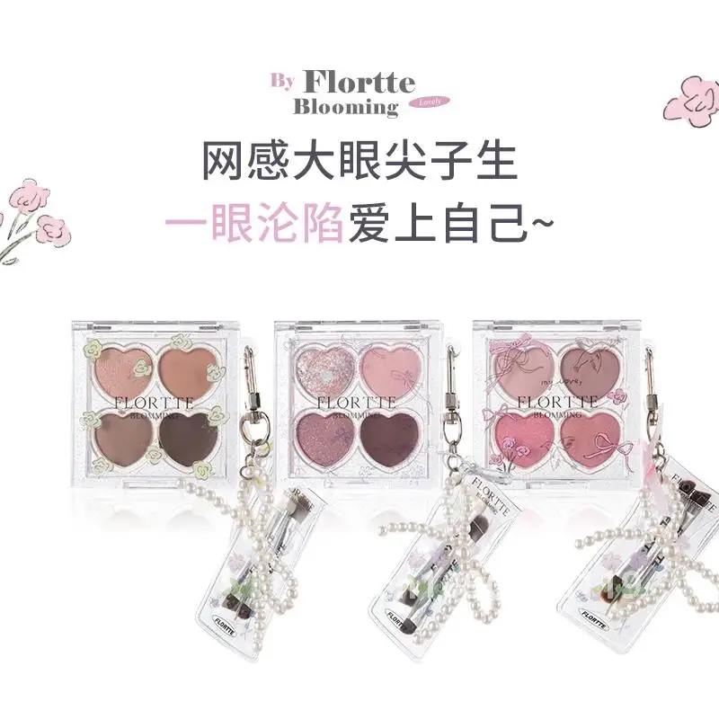 FLORTTE Blooming Lovely series 4-color eye shadow multi-purpose palette with fine shimmer and highlight to brighten the eye