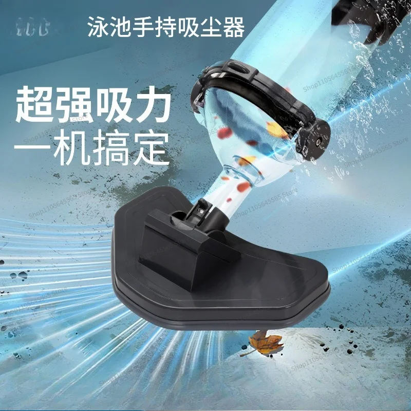 For handheld swimming pool sewage suction machine, underwater fish pool cleaning robot filtration