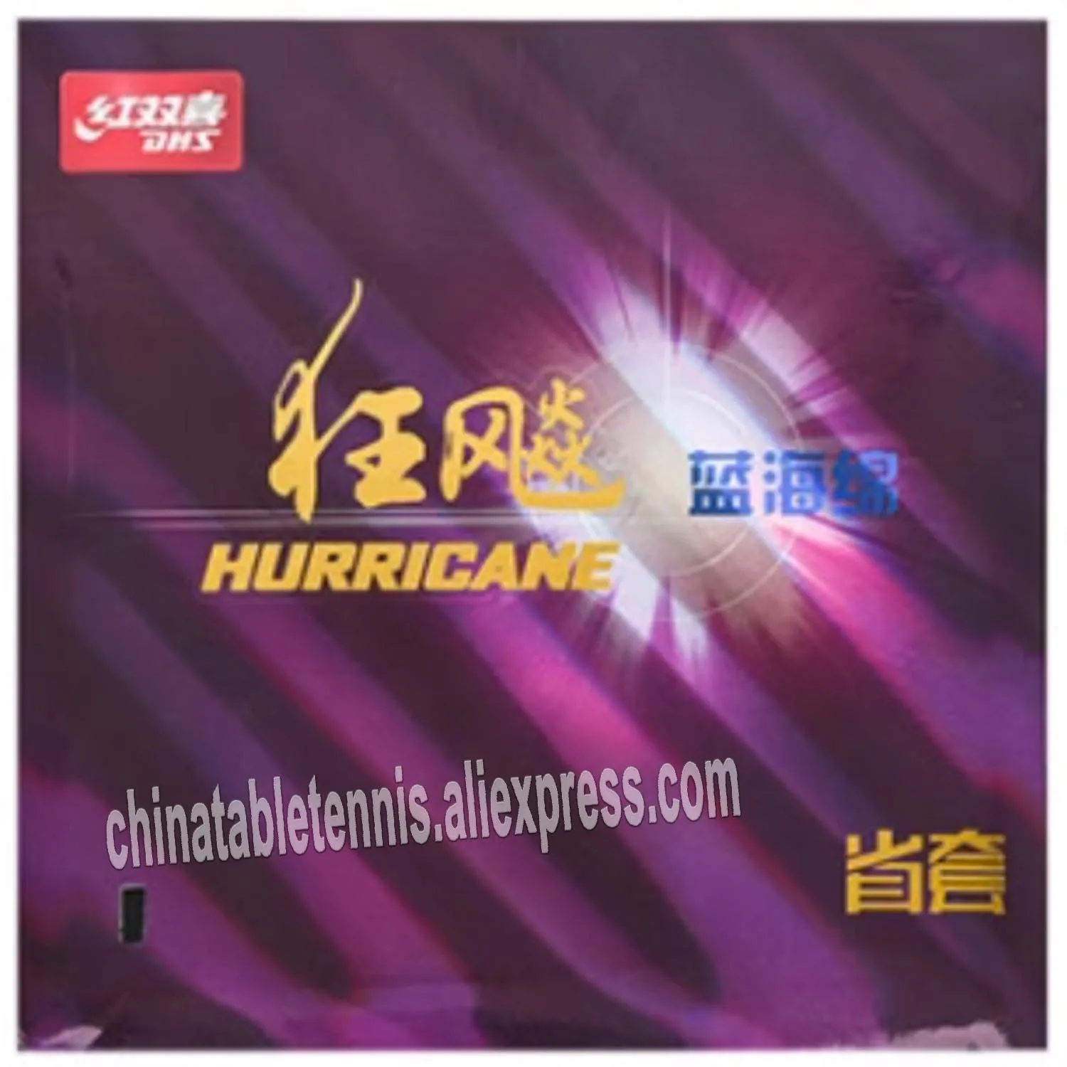 

Накладка для настольного тенниса DHS Provincial Hurricane 3 Pro H3 Pips-In с синей губкой