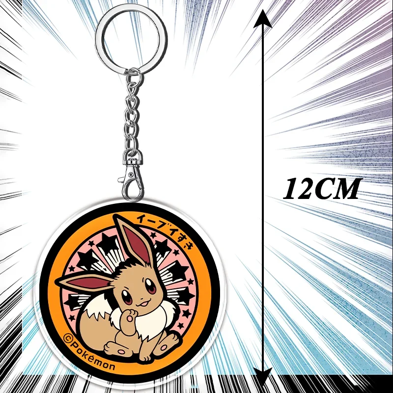 12 سنتيمتر PPokemon الأشياء الاكريليك شفافة المفاتيح Jigglypuff Eevee حقيبة ظهر الطالب قلادة أنيمي اكسسوارات الأطفال هدية #6