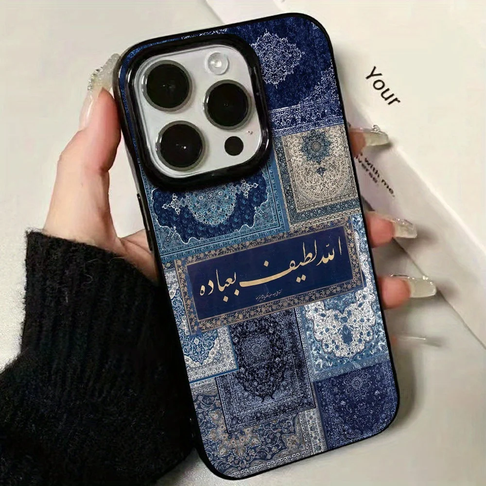 Halal Blue Night Persian Arabic Pattern Phone Case Suitable for iPhone 17 16 15 14 13 12 11Pro/Max/Plus Anti Drop and Anti Shock