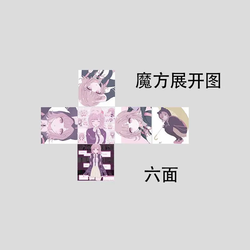 دانغانرونا نانامي شياكي ‌   أنيمي المكعب السحري الكرتون متعة الإجهاد الإغاثة لغز المهنية السلس سرعة لعبة اللعب الهدايا