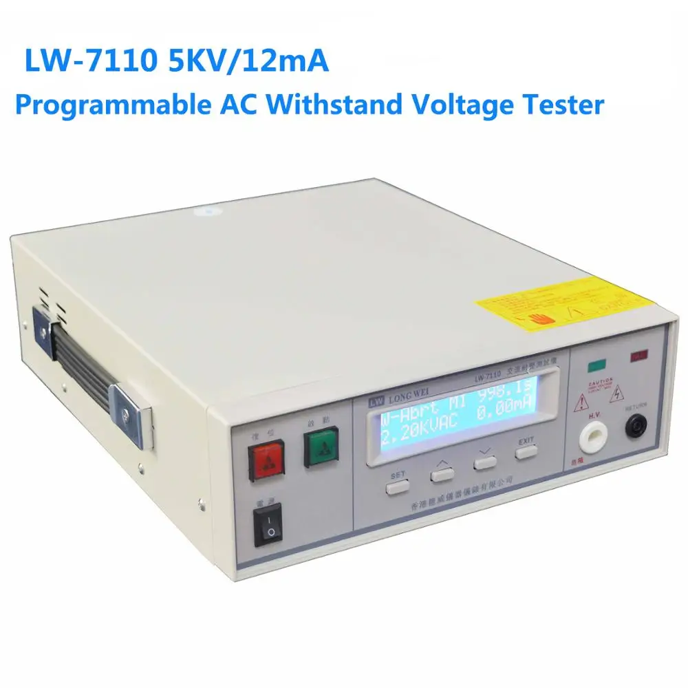 LW-7110 5KV/12mA Programmable AC Withstand Voltage Tester AC Hipot Tester