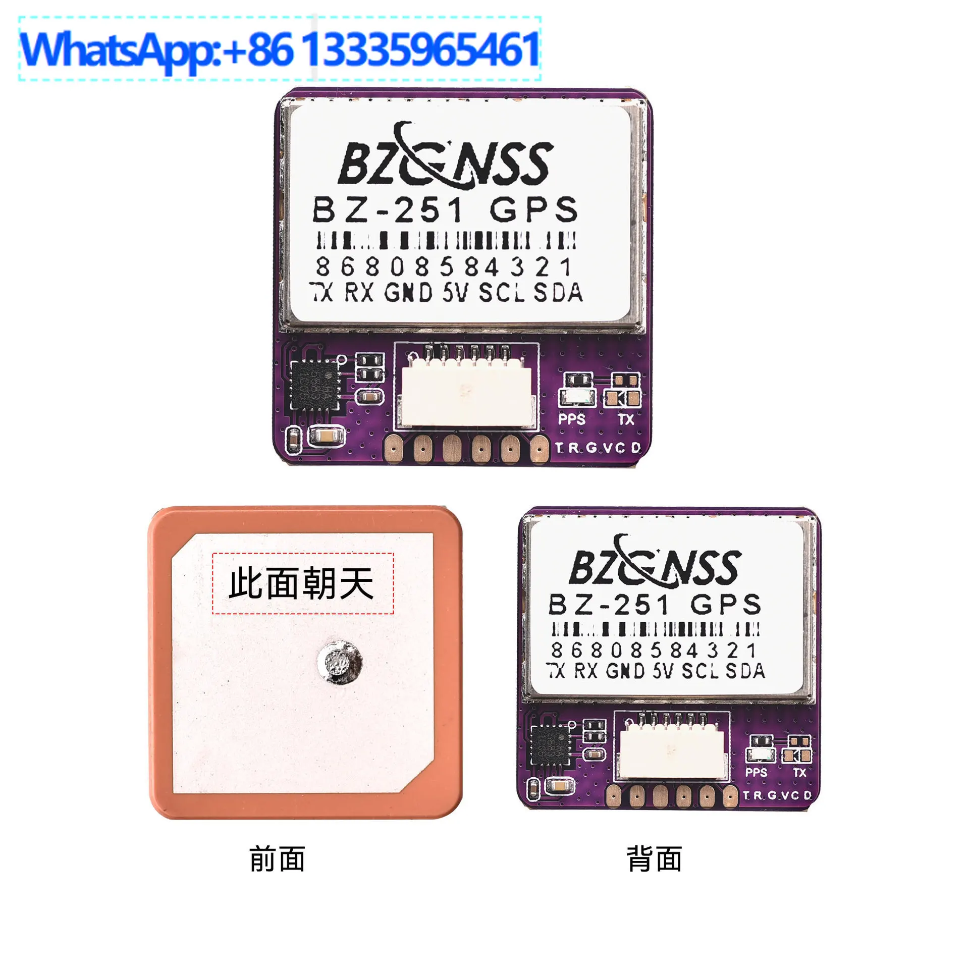 Beizheng Bz 251GPS …