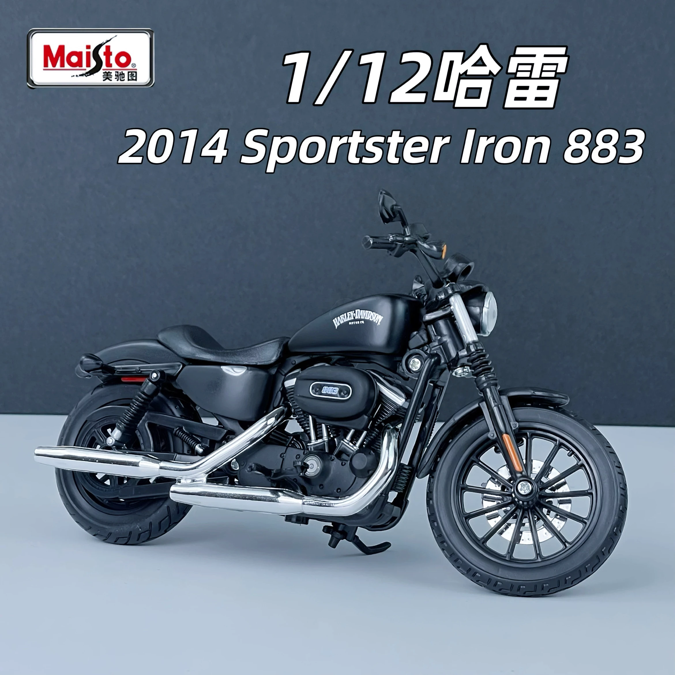 

Фигурка кулера 1:12 Harley Tough Guy 883, имитация сплава, модель мотоцикла, украшение в виде локомотива, подарочная коллекция для мальчиков