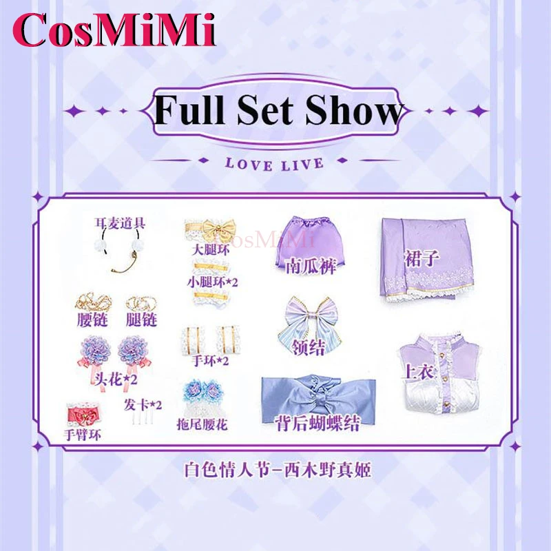 أزياء CosMiMi Anime LoveLive Nishikino Maki التأثيرية فستان أبيض لعيد الحب الملاك الحلو كرنفال ملابس لعب الأدوار