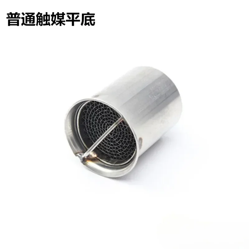 

New motorcycle exhaust pipe modification muffler touch coal back pressure plug stainless steel 51mm tuning to reduce volume