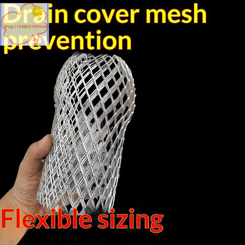 【HT】【YH】Aluminum Alloy Drain Pipe Mesh Filter Anti-Clogging Leaf Filter For Round Square Pipes Prevents Clogging From Leaves