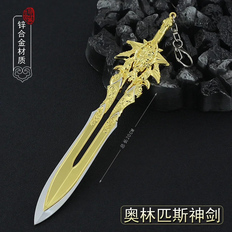 

20cm Blade of Olympus God of War 2 Kratos Metal Sword Replica Miniatures Game Peripheral 1/6 Doll Equipment Accessories Ornament