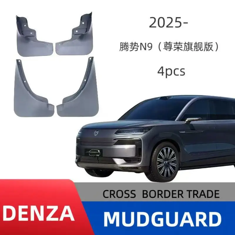

Suitable for Denza N9 Zunrong flagship car tire fender off-road modification without drilling installation