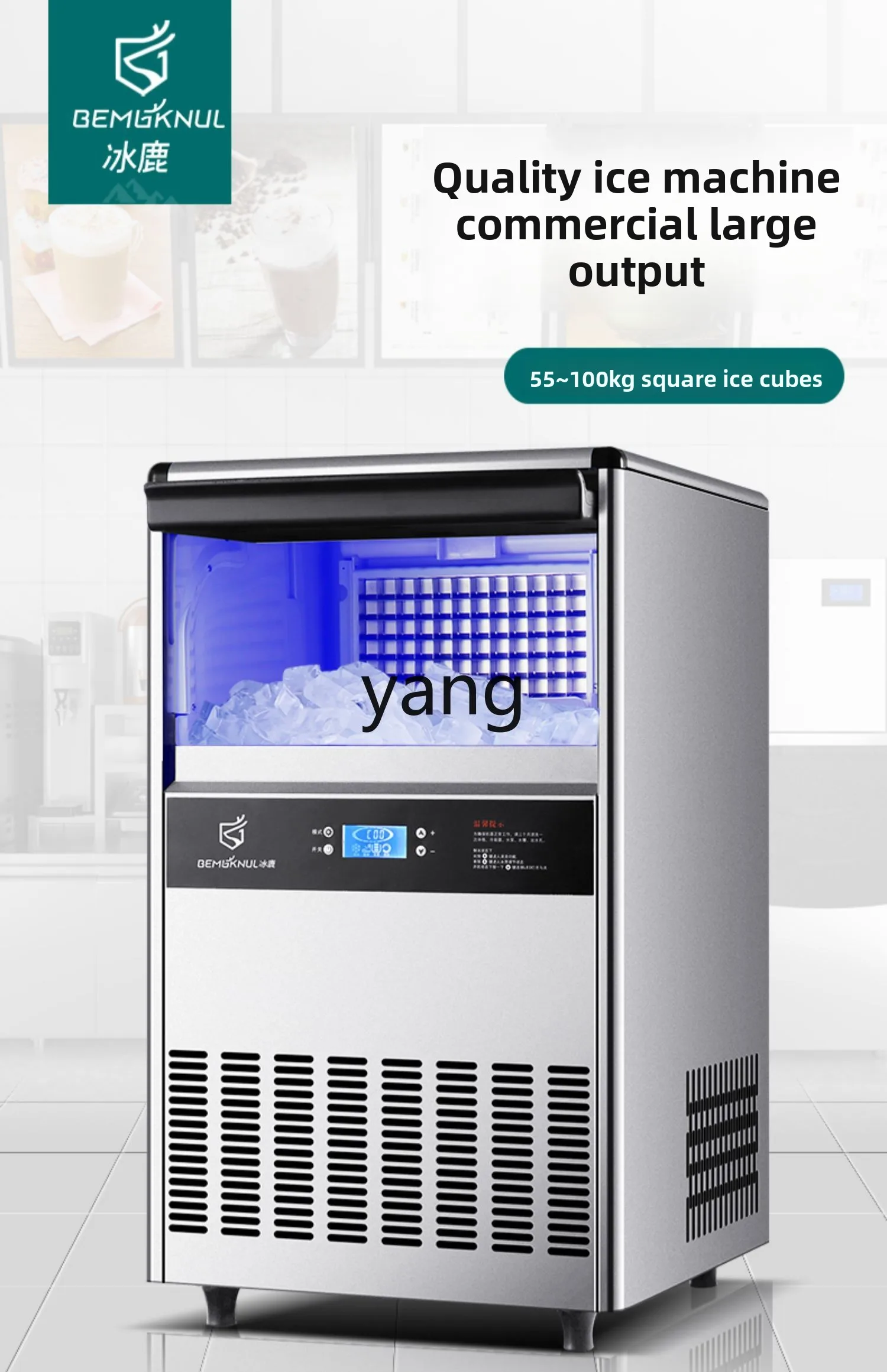 CX  Ice Machine Commercial Small Ice Granulator Milk Tea Shop Ice Cube Making Machine Fully Automatic