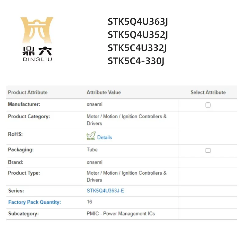 STK5Q4U363J STK5Q4U352J STK5C4U332J STK5C4-330J Controllers  Drivers