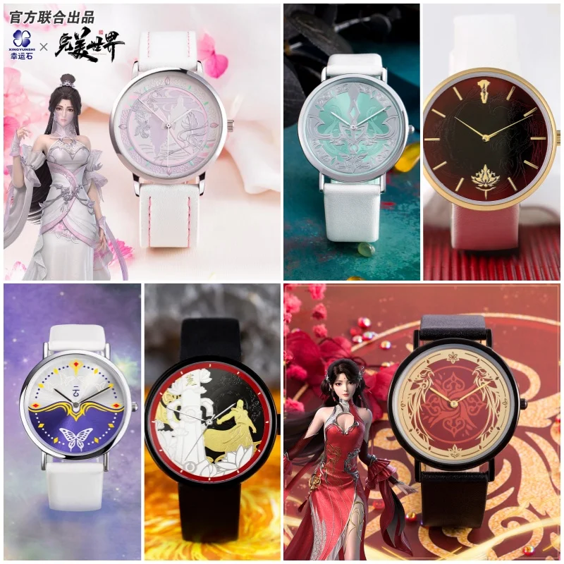 

Perfect World Anime Yue Chan Qing Yi Moon Shi Hao Yun Xi Huo Linger Fire Watch Manga Role Action Figure Gift