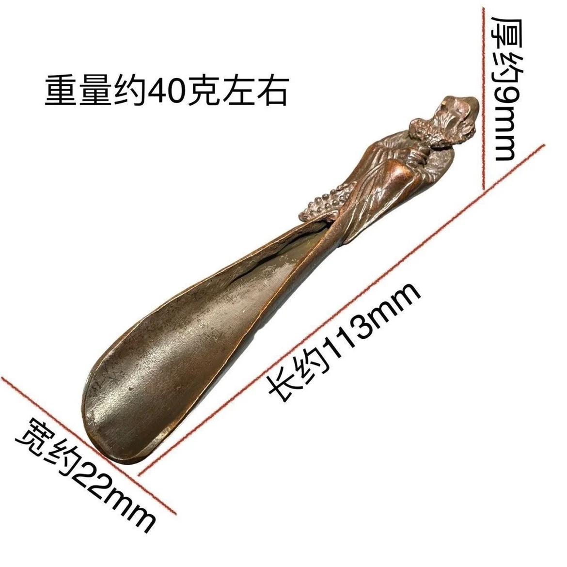 Gu Feng Da Mo Wu Dao  Ceremony Bronze ware Shovel Wrapped with Pulp Tea Shovel Carving Handle