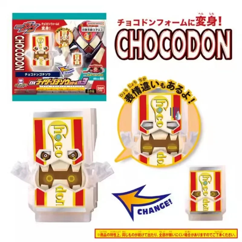 Kamen Rider Blind Box Full Storage 03 GAVV DX Cake King Fudge ช็อกโกแลตสีขาว