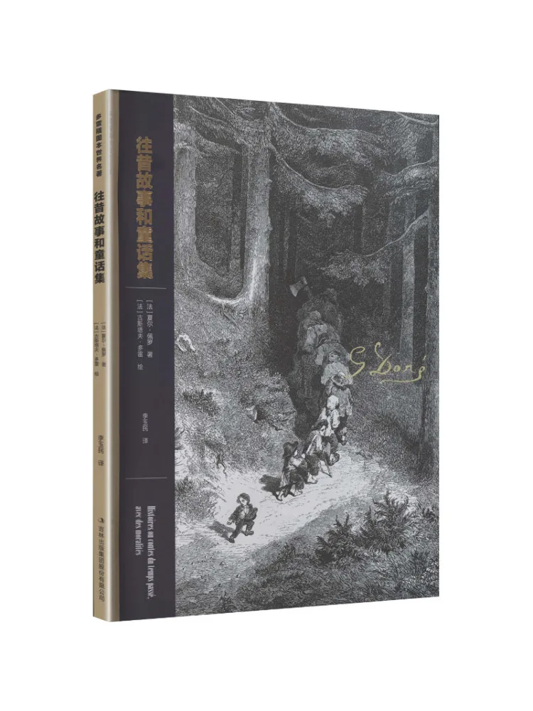 Book-Winshare Tales Of Past Times and Fairy Tales