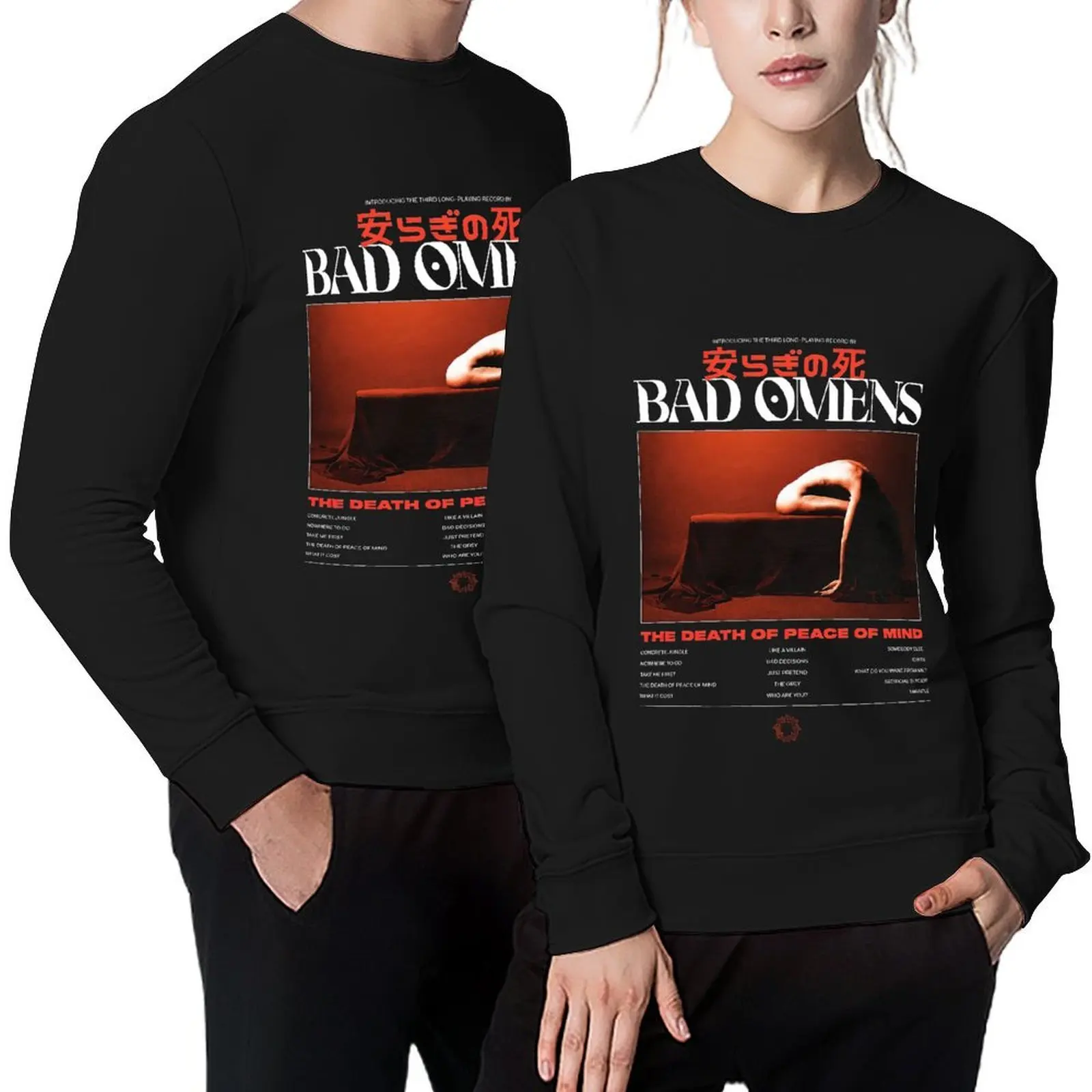 

The death of peace of mind Pullover men wear autumn blouse aesthetic sweatshirts