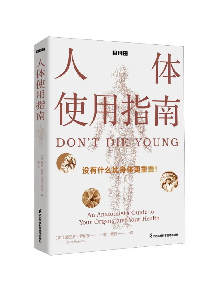 Book-Winshare The Body Book