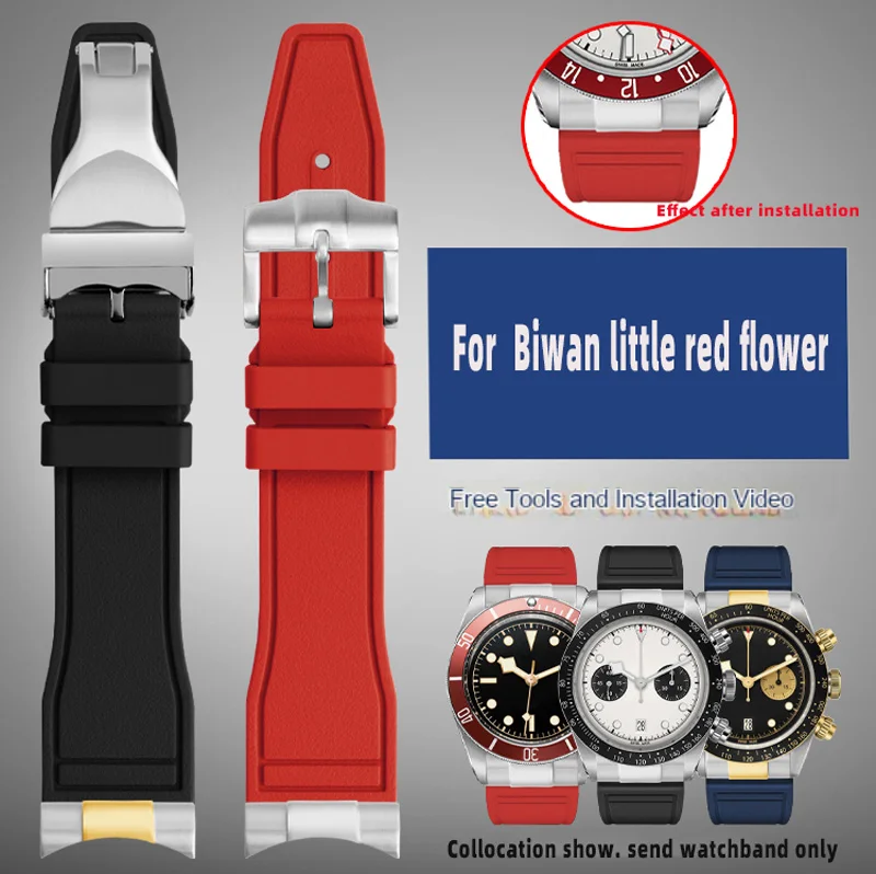 For Tudor Rudder Little Monster Biwan Timing Little Red Flower Fluorine Rubber Watch Strap M79363 Steel Accessories for Men