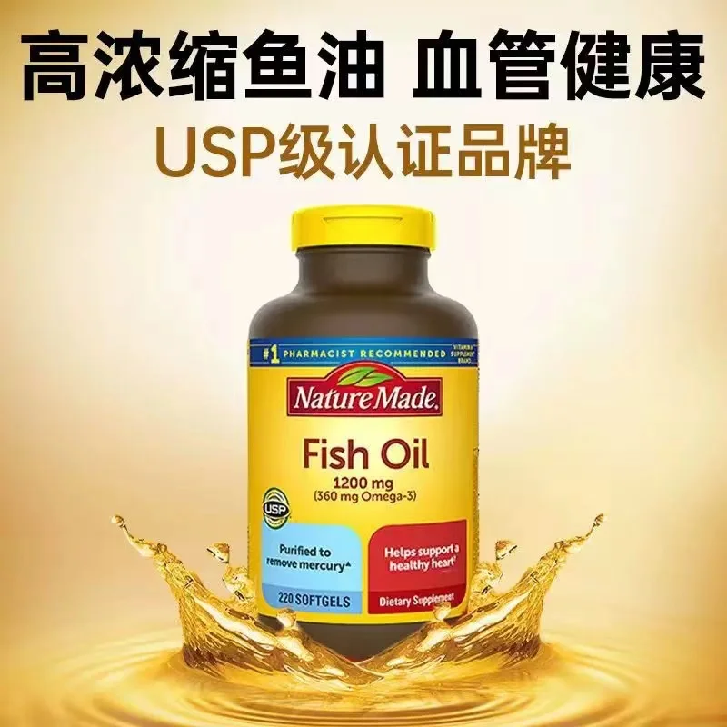 Fish Oil 1200 mg 360 mg Omega-3 200 Softgels*2 bottle