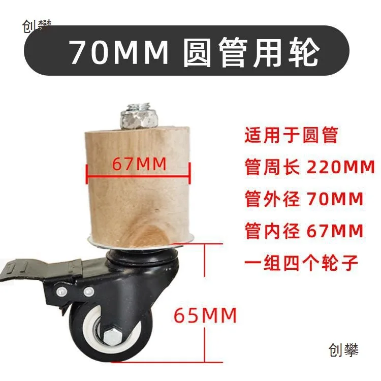 Round Tube Insert Furniture Casters with Brake 4 Pack Swivel Rubber Wheel Leg Glides for Tables Frames and Mobile Racks 65mm