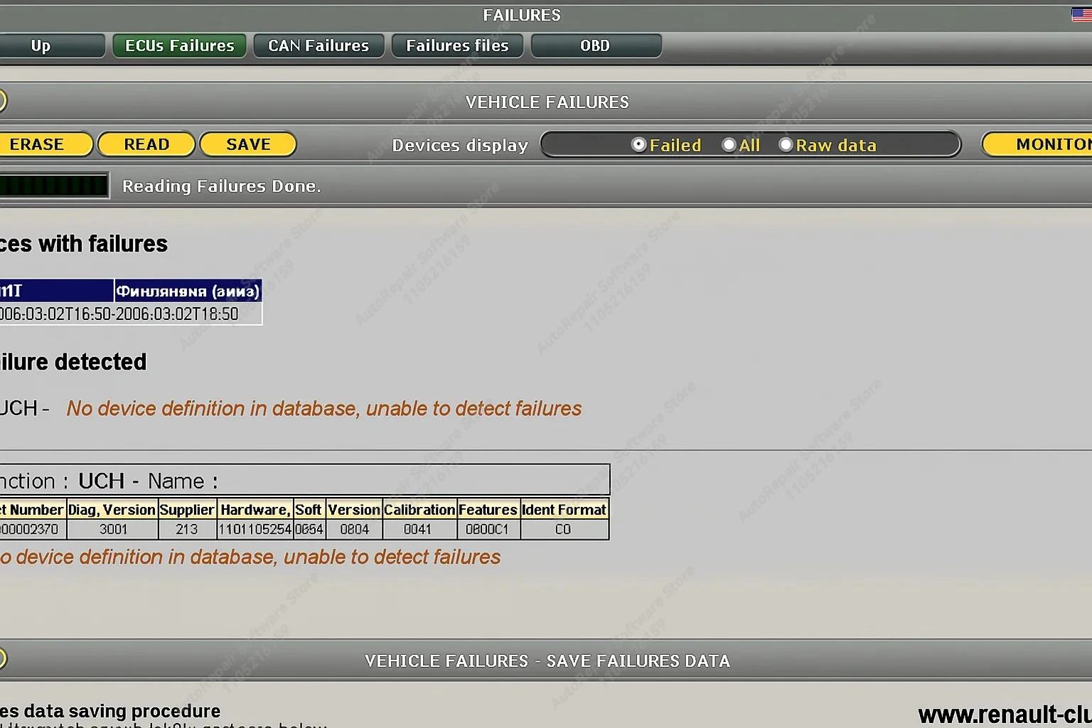 DDT2000 4.0.9.2 (patch_inside) + 베이스 데이터베이스 2023 진단 데이터 도구, 르노/닛산 차량용 딥 진단