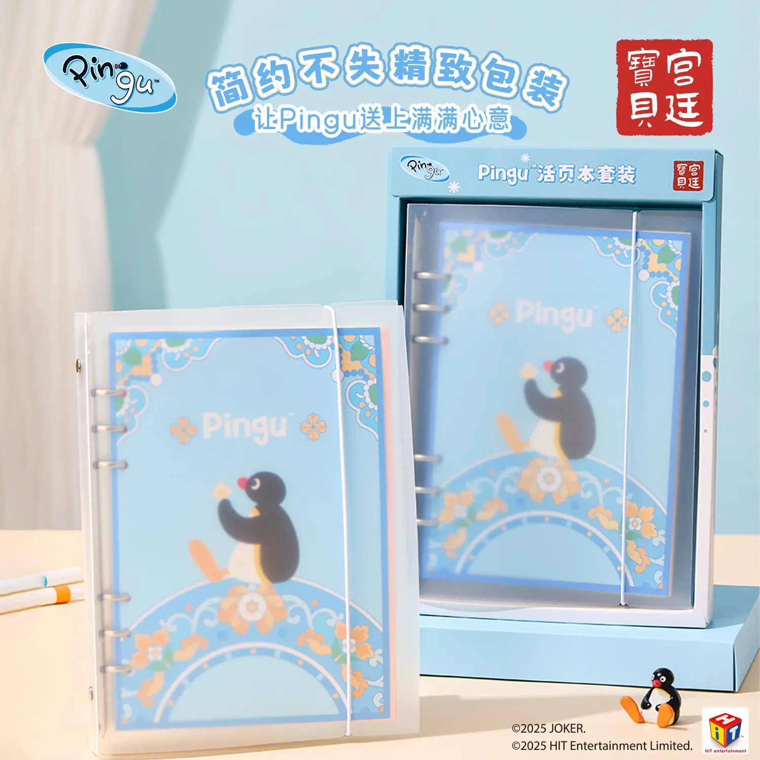 

New Pingu Penguin Loose Leaf Notebook Set Cute Cartoon Trend Toy Exquisite Childrend Students Birthday Gift