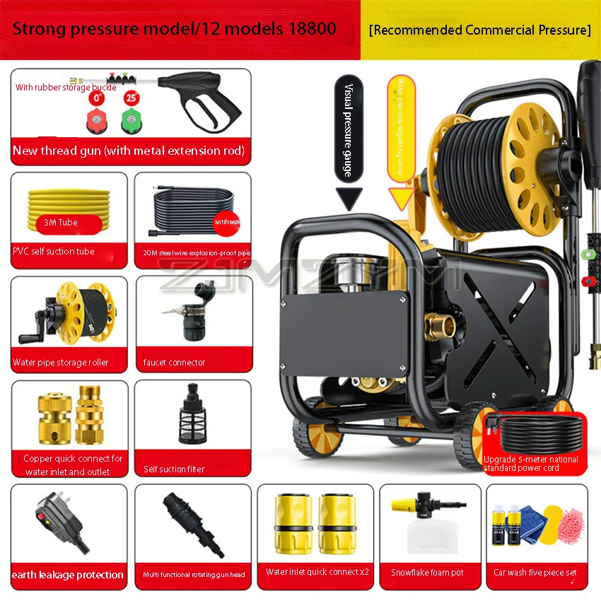2000W Car Washing Machine Household High-pressure Water gun 220V High-power Cleaning Portable Strong Floor Cleaning Machine