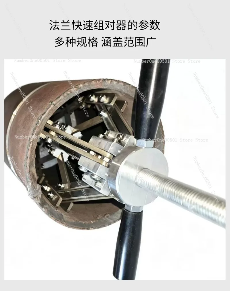 Pipe Flange Internal Aligner Welding Alignment Tool Positioner
