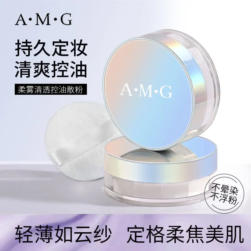 Soft Mist Clear Loose Powder Setting Air Honey Powder Sweatproof Not Easy to Take Off Makeup Setting Powder Loose Powder