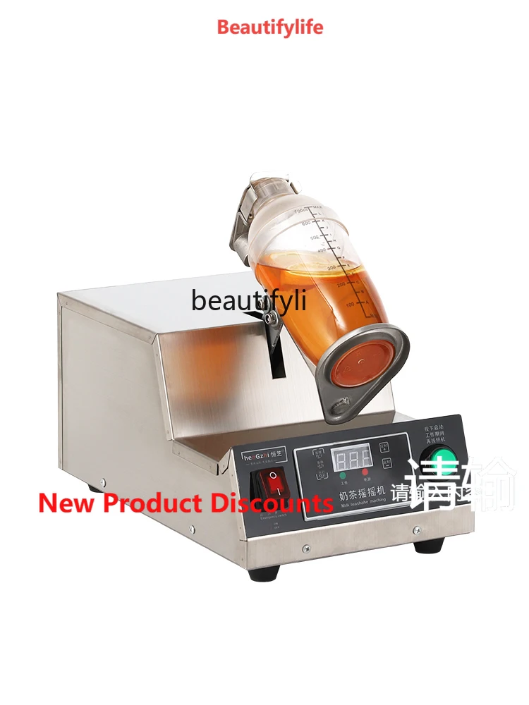 

A61 Milk Tea Shake Machine Commercial Equipment Single Head Horizontal Shaker Rocking Machine Commercial