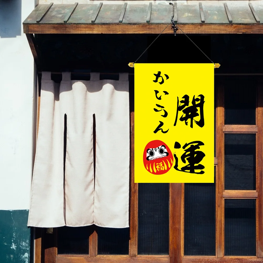 일본식 스시 가게 장식용 일본 국기 걸이형 천 커튼 플래그 30x45cm
