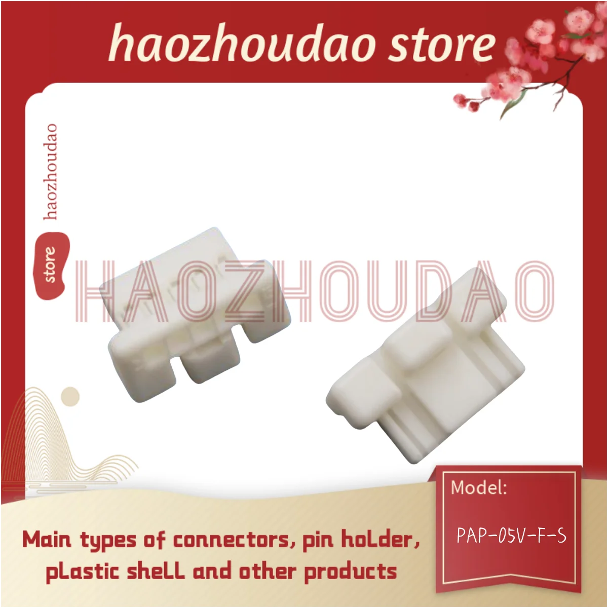 

100pcs Supply PAP-05/06/10V-F-S connector Plastic case, connector in stock