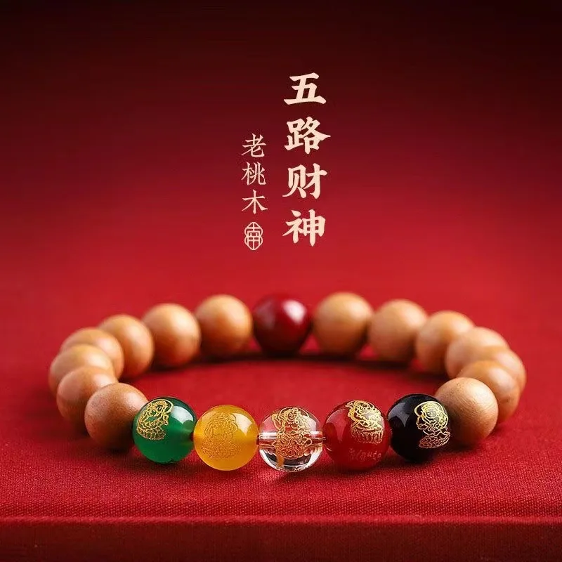 

Old Peach Wood Bracelet Five-Way Beads Bracelet