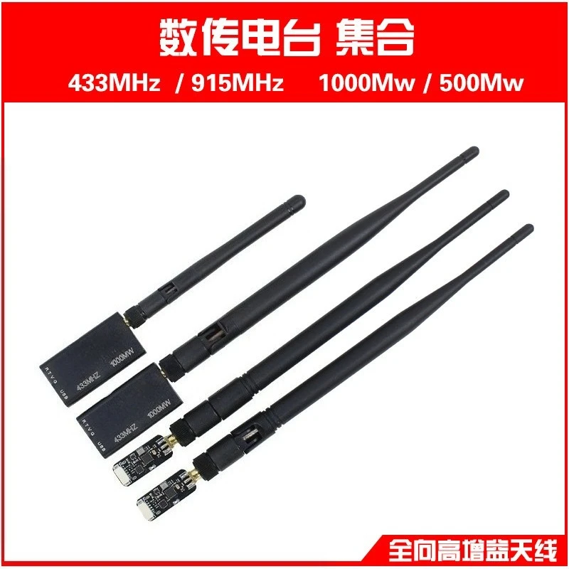433/915MHz Drone Telemetry Radio Module Wireless Data Transmission For PX4 APM Pixhawk Pixhack Flight Controller