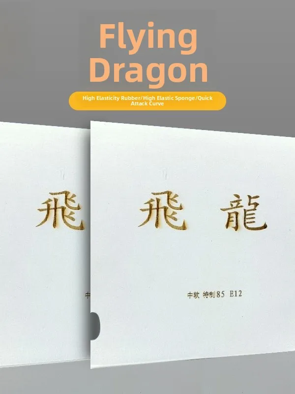 yasaka-new-dragon-special-glue-fast-attack-arc-circle-type-rubber-soft-sponge-thick-sponge-control-ball-type-table-tennis-paddle