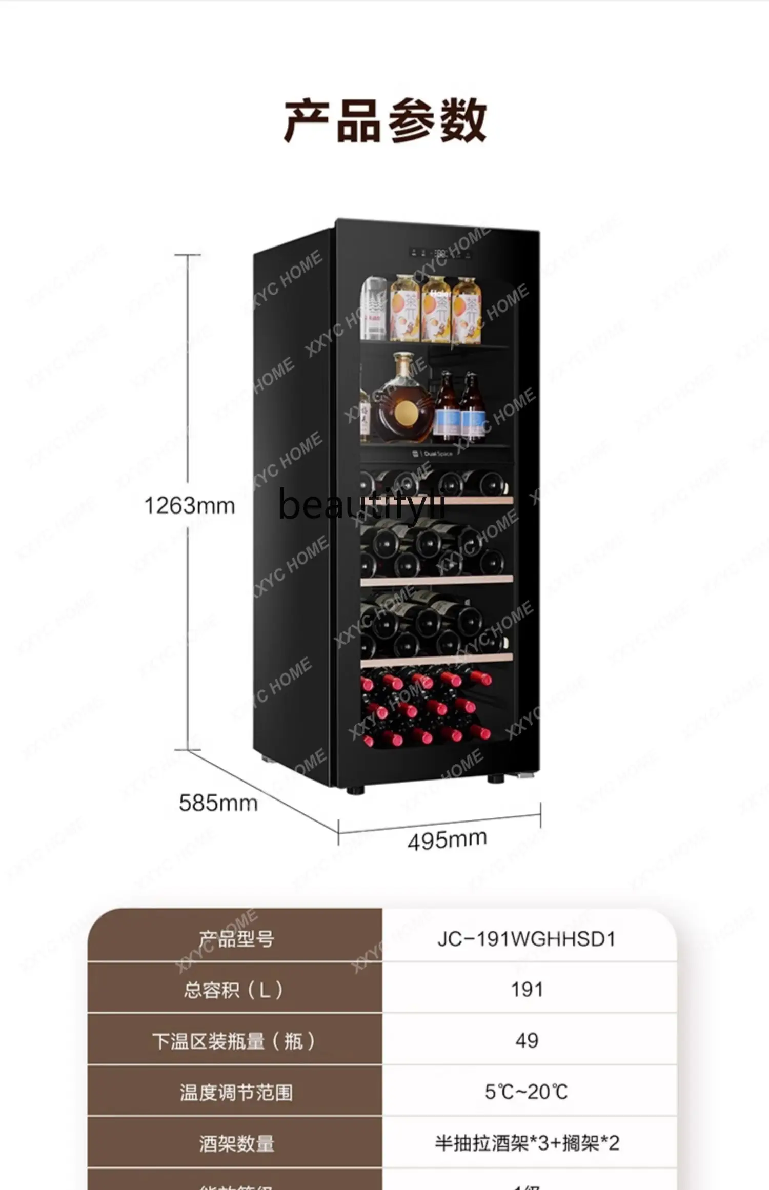 

AA191 литр, ледяной бар, винный шкаф, встроенная постоянная температура, бытовая гостиная, охлаждаемый винный напиток, энергетический бар