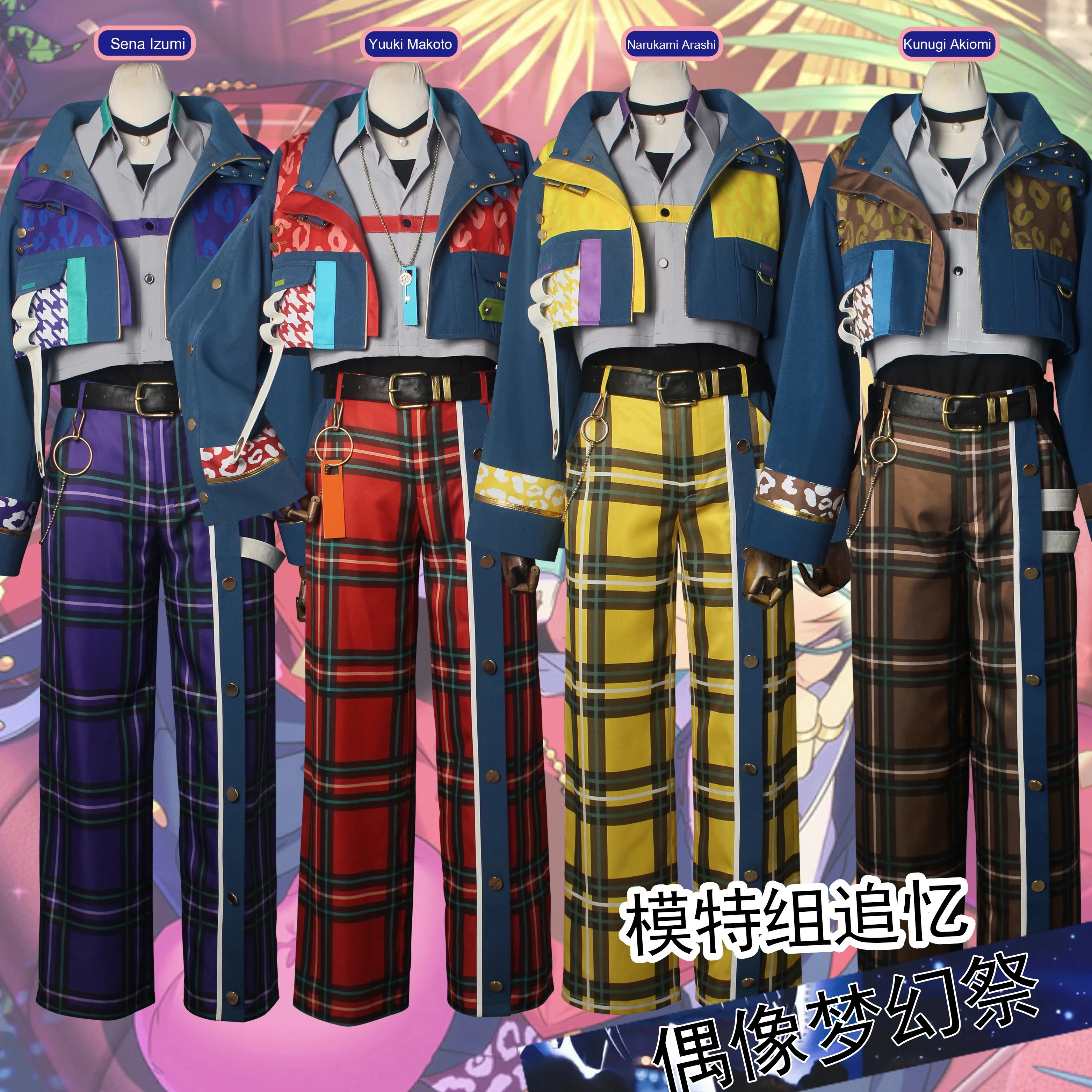 COS-KiKi Ensemble Stars 2 PORTRAIT Look Back Model Group Reminisce Sena Izumi/Yuuki Makoto/Narukami Arashi Game Suit Halloween #1